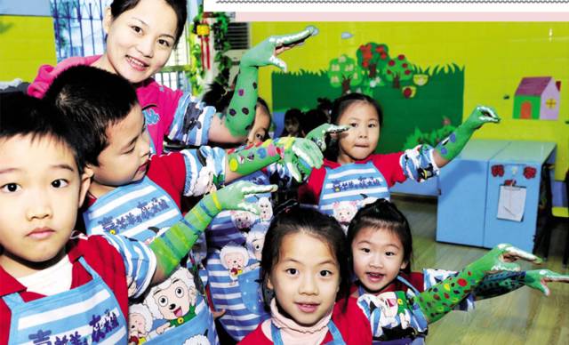 厦门鼓浪屿艺术幼儿园,厦门市伊甸艺术幼儿园