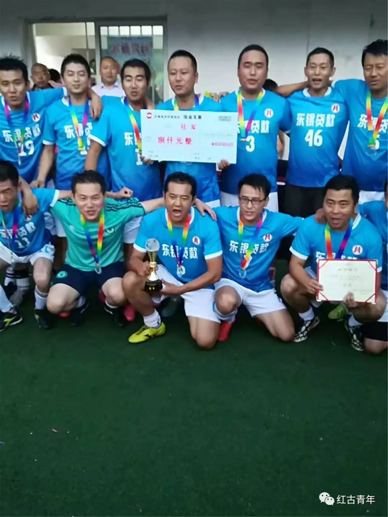 兰州银行杯五人女子足球赛,兰州市红古区足球赛