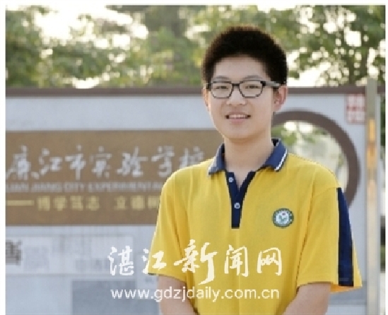 廉江市实验学校办学成绩,廉江实验学校向快乐出发