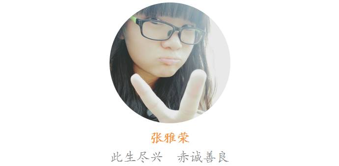 同个领导同一个班主任,和孩子同一个班主任