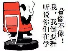 同个领导同一个班主任,和孩子同一个班主任
