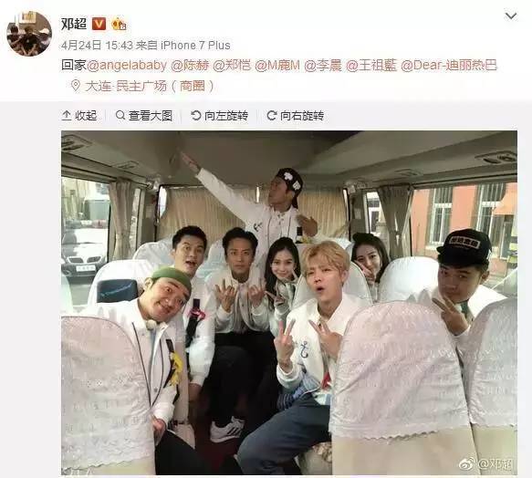 邓超被跑男里坑的一次,邓超跑男被撕哪一集