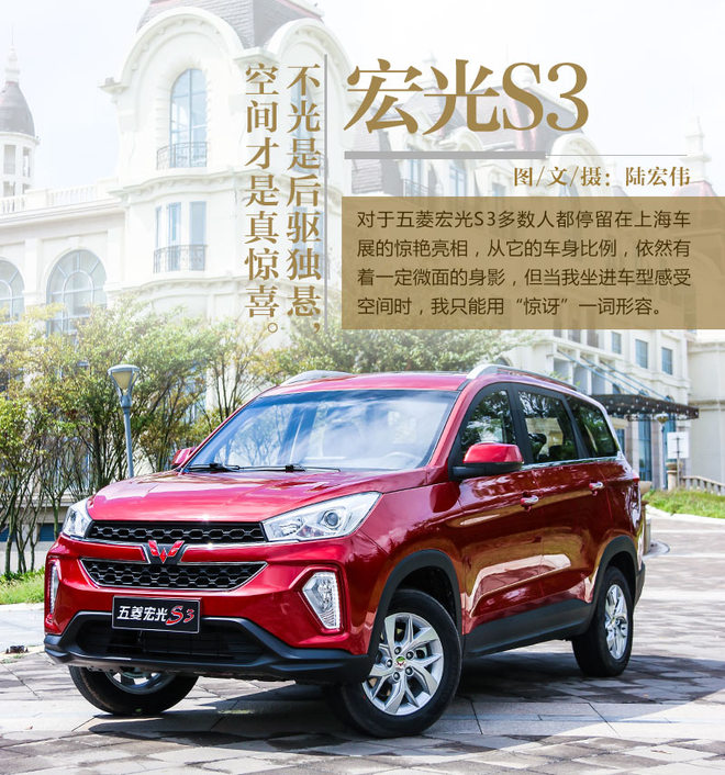 空间大性价比高的五菱车,空间最好的7座suv车型有哪些