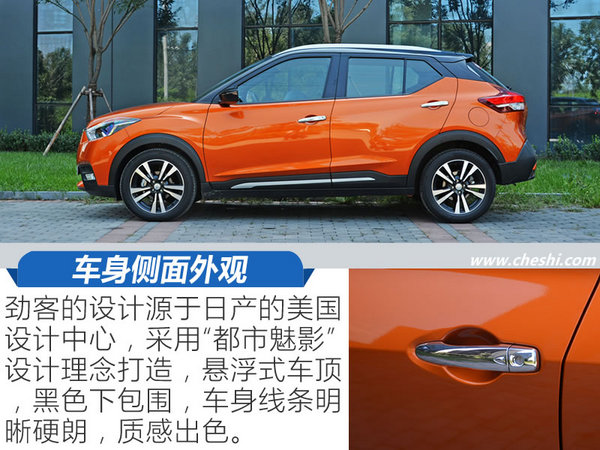 东风日产劲客智联豪华版测评视频,2017款日产劲客1.5lcvt智行版试驾