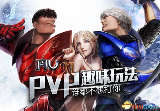 奇迹mu血牛战士反伤怎么玩,奇迹mupv版