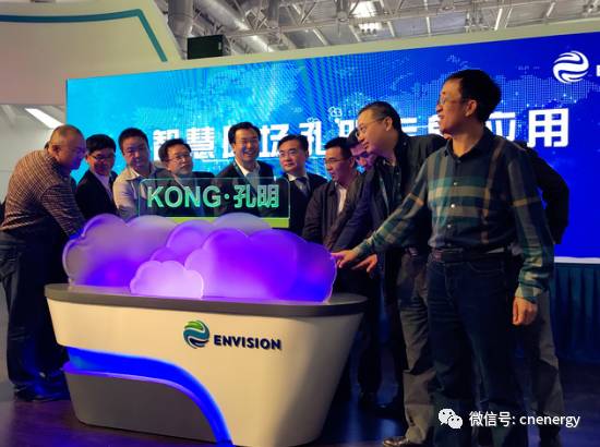 远景的全部小说,远景孔明