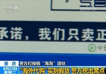 娴峰浠ｈ喘鍋囪揣琚獥,閲嶅簡璀︽柟鎵撴帀鍒跺亣鍞亣鐘姜鍥紮