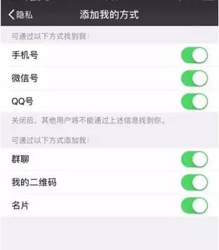 微信群轻松收款,微信群添加群收款工具