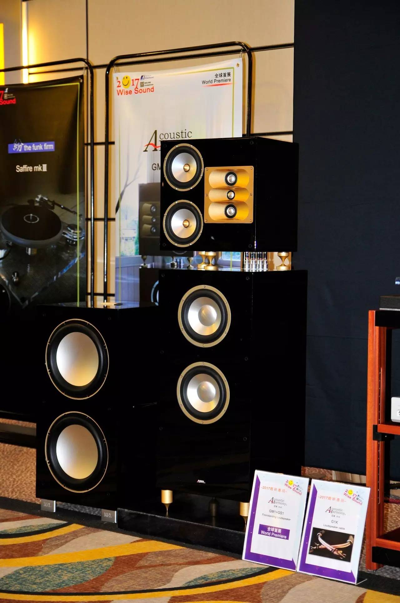 2022香港高级视听展,2016香港高级视听展最后一首歌