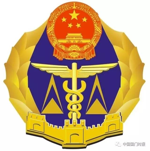 截获万花筒｜日本玳瑁、韩国金蛋、老挝蜂猴、台湾牛樟芝、非洲环尾蜥……