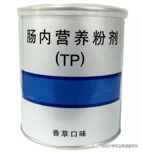 齐鲁医院营养餐,齐鲁医院附近营养餐