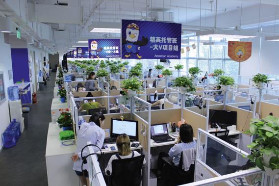 51talk黄佳佳简历,51talk黄佳佳发内部信