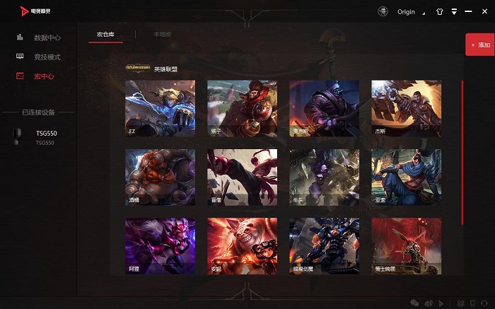 钛度tsg550pro守望者电竞游戏鼠标,钛度鼠标tsg550