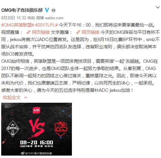 司马老贼直播为什么不说话,司马老贼直播最新消息