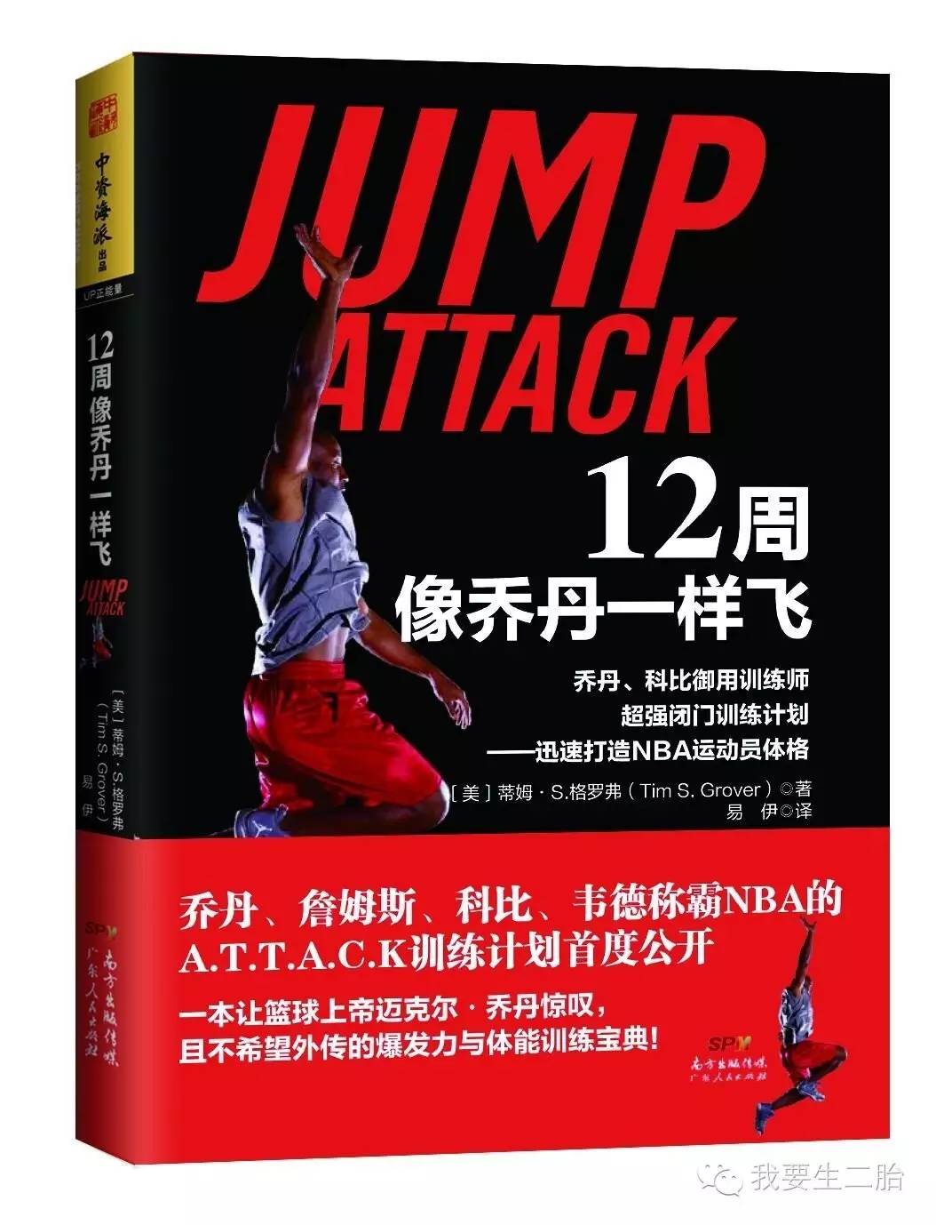 第一个男孩第二个女孩的概率,第一个男孩生第二个男孩的概率