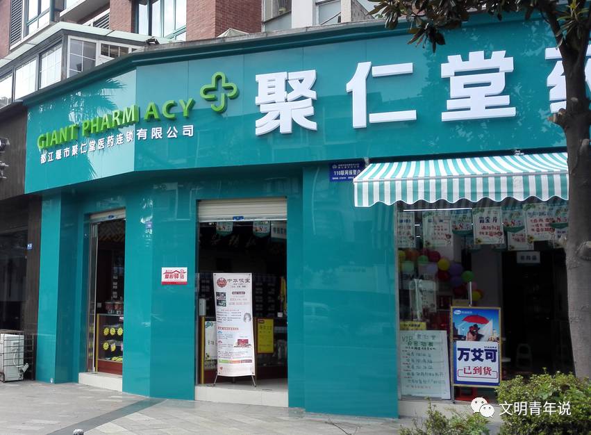 速看｜都江堰冬暖夏凉的爱心驿站在这里……