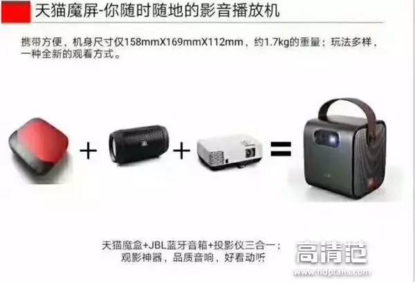 天猫魔盒4pro下架原因,天猫魔盒停产了吗