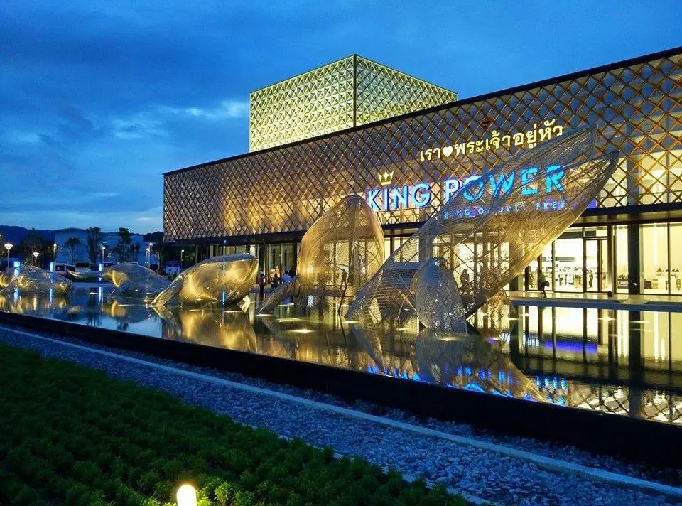 泰国kingpower王权免税店划算吗,泰国王权免税店必买的清单2024