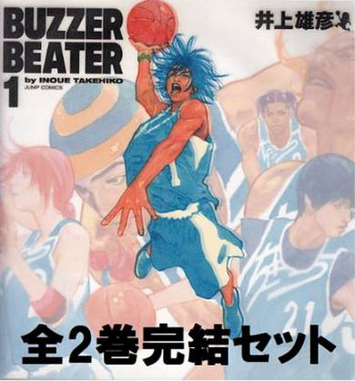 井上雄彦灌篮高手后续,井上雄彦灌篮高手深度解析