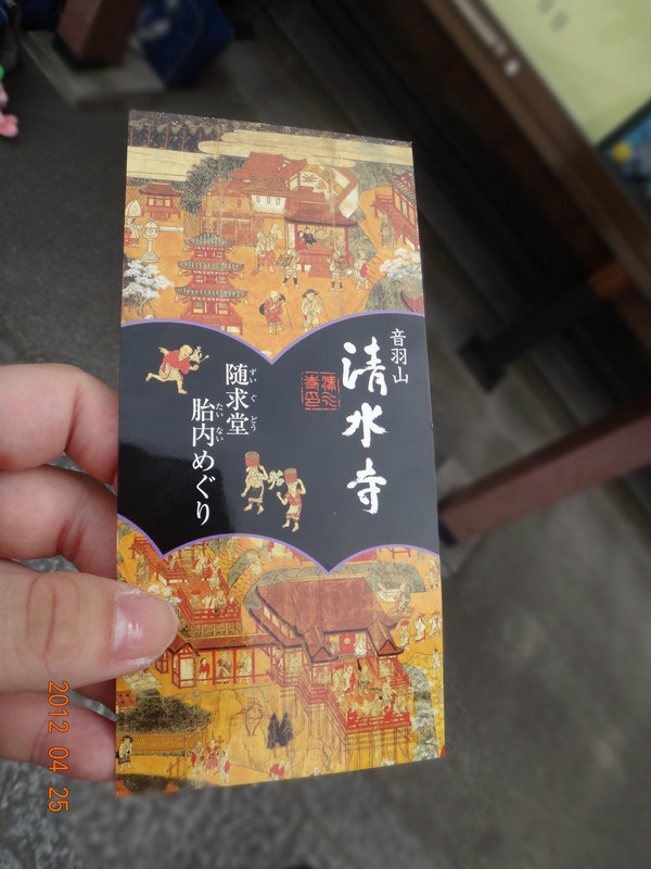 日本7天自由行跟团,日本7天自由行大约需要多少钱