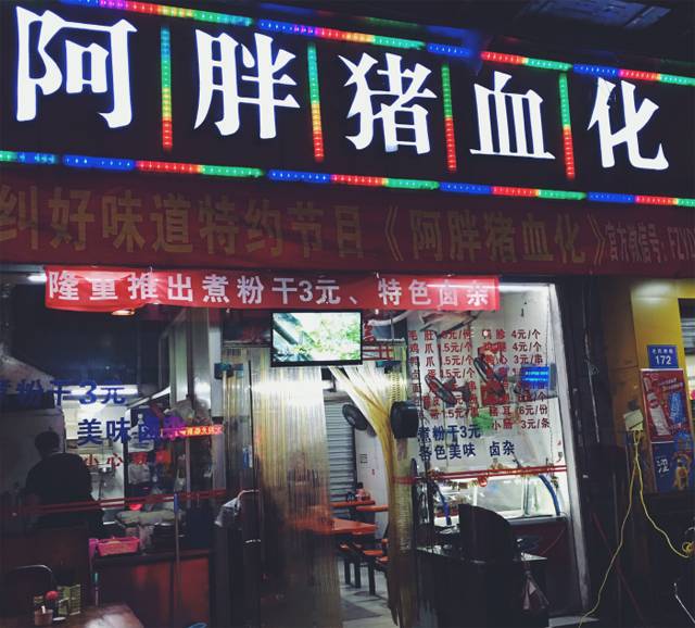 在福州如果有“孤独患者”，先带他来这些菜市场