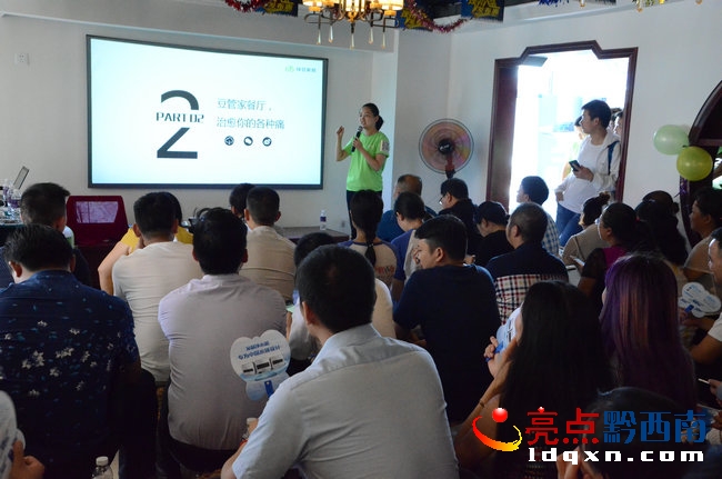 黔西南州首家一站式服务的家装APP绿豆家装“豆管家餐厅”将全面开放