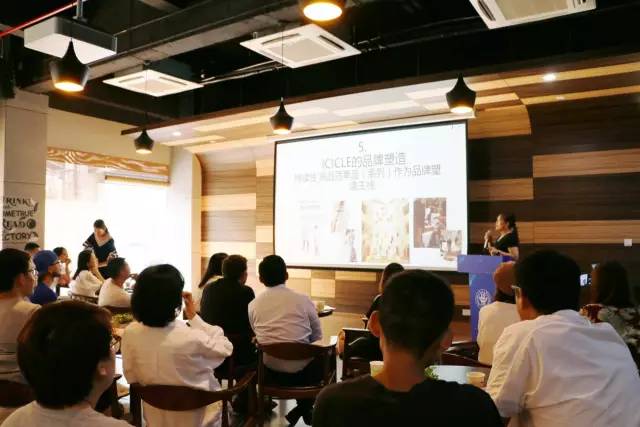 「创业在长宁创业孵化基地联盟活动」尚创汇·设计师沙龙第11期“服装设计风格品牌文化内涵”探索微论坛成功举办