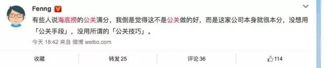 海底捞如何应对食品安全问题,海底捞如何权衡市场与食品安全