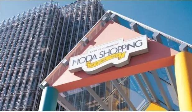 马德里打折季临近尾声，但是还有很多好货等着你去淘~