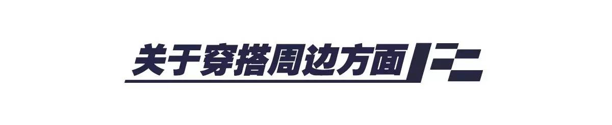 NBHD被人吐槽的支线,偏偏我就喜欢│老司机的十件套