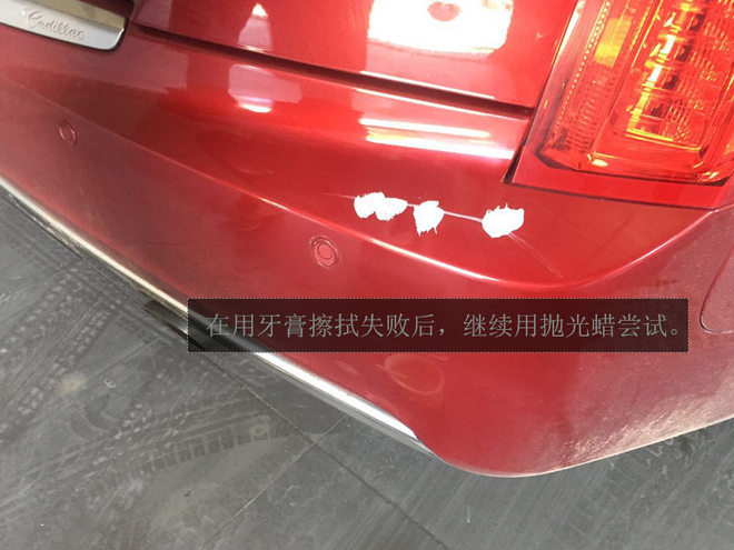 省钱妙招！汽车剐蹭先不急着去4S店，这些土办法也能解决