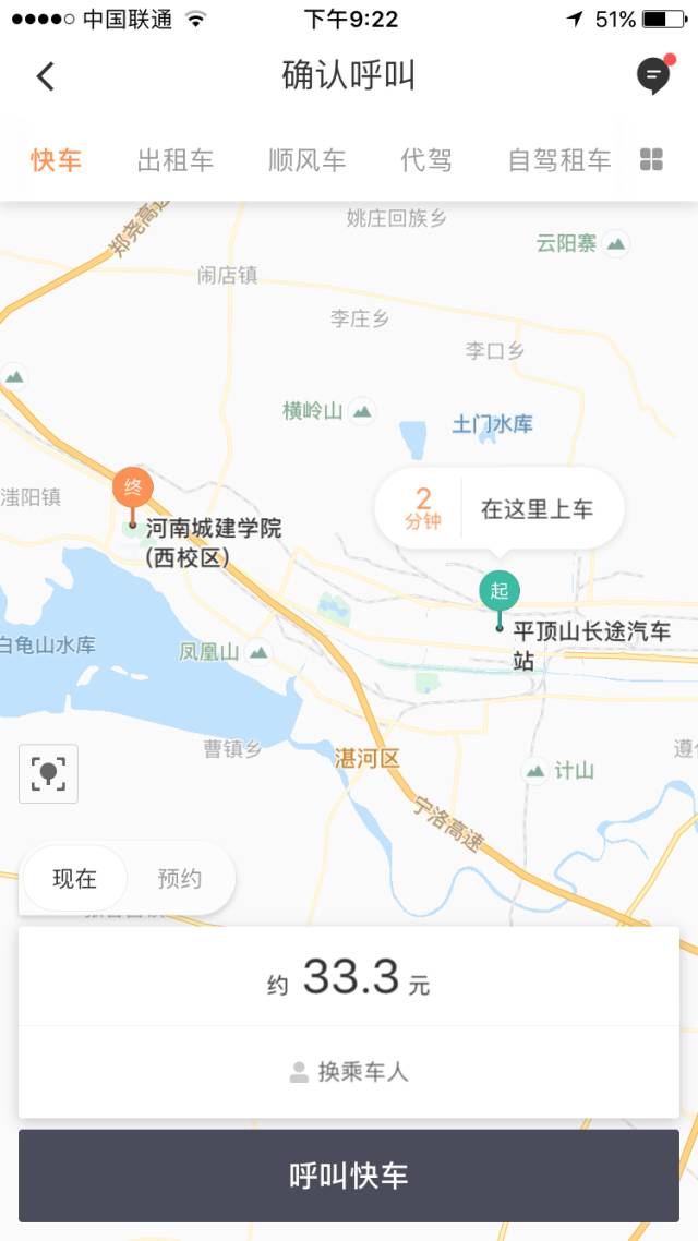 神奇学校动画,神奇的学校