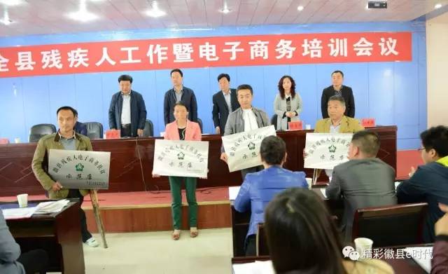 电商人的梦想,电商人创业梦