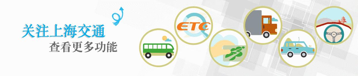 暑假“余额”不足！暑运高峰，坐飞机、火车、公交，这份便民礼包请收好