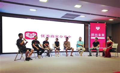 拼多多的供应链运营模式,拼多多给运营开通哪些权限