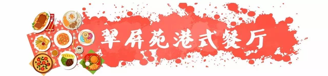 南航河南公司空勤食堂,南航食堂最新状况