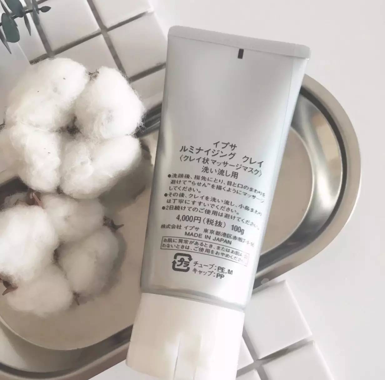 日本妹子都买什么化妆品,日本妹子喜欢用的平价美白产品