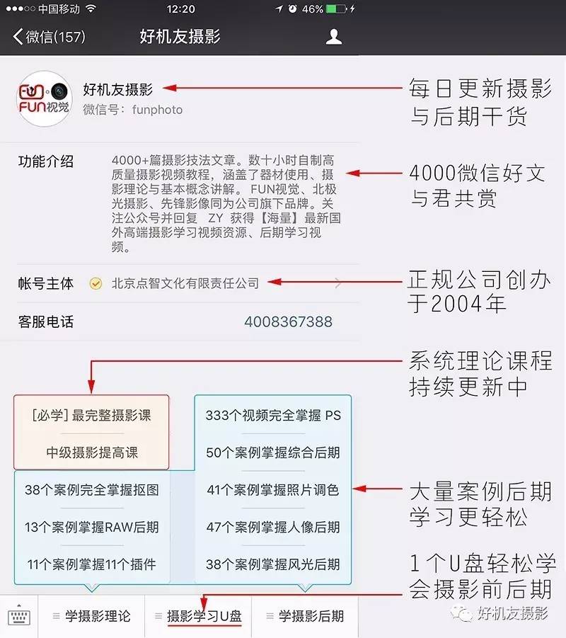 1分钟轻松搞定8个手机摄影技巧,想学一点入门的手机摄影技巧
