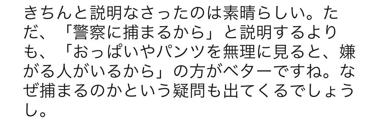 日本小男孩看到便利店的成人杂志问了一句“为什么会有エロ本”，妈妈的回答亮了！