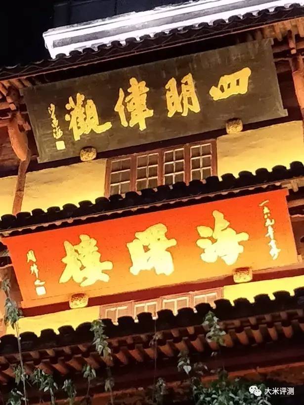 小米5和小米6拍照对比,小米5x拍照效果图