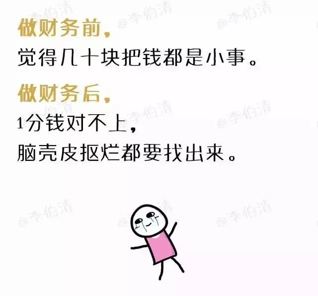 有人问我做的生意怎么样,有人问做什么工作我该怎么说呢