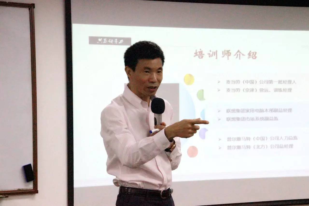 因为优秀，所以相聚｜泰山管理学院实战MBA1702班开学记