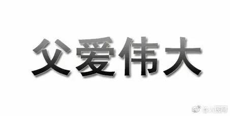 多云为主，还有雨+雾……｜怀疑丈夫婚内出轨，妻子当场拦车被丈夫碾轧致死！