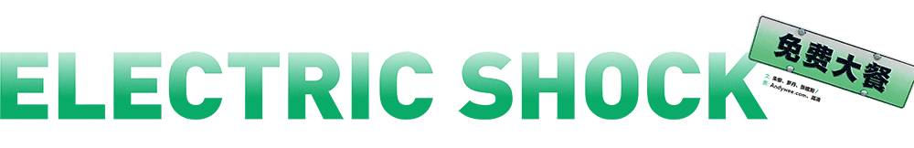 免费的午餐好吃吗,免费的午餐便宜吗