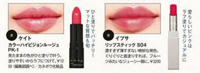 口红推荐平价小众唇釉黄皮不拔干,推荐八支口红