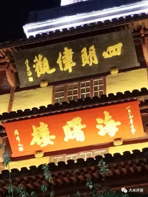 小米5和小米6拍照对比,小米5x拍照效果图