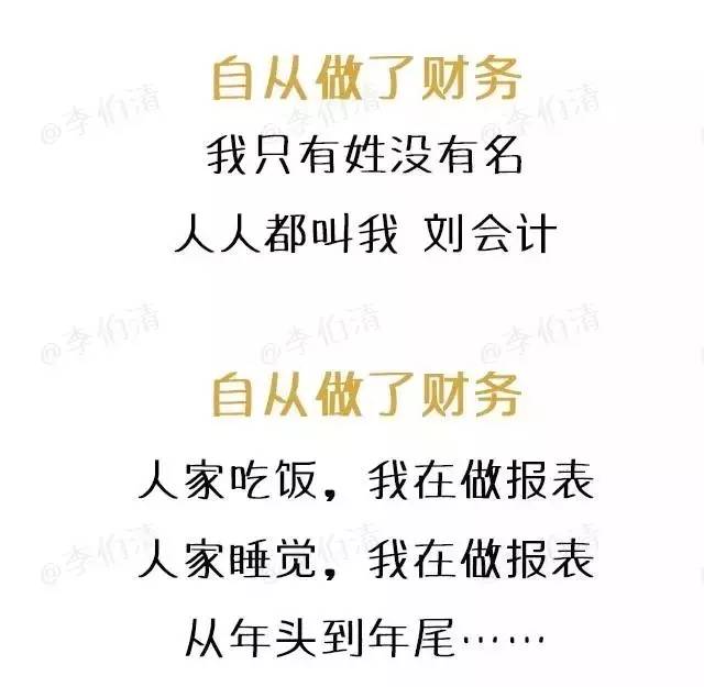 有人问我做的生意怎么样,有人问做什么工作我该怎么说呢