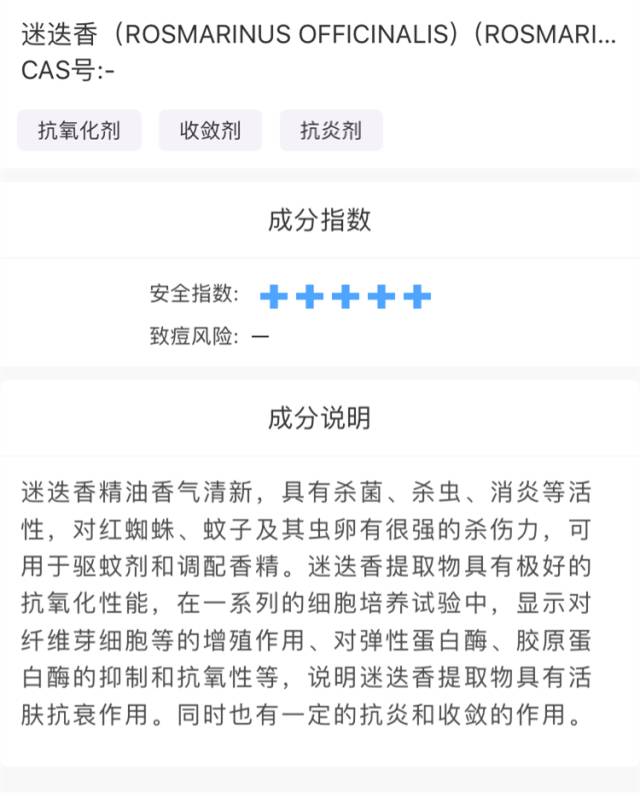 进口万用膏哪个牌子好,万应膏哪个牌子最好用