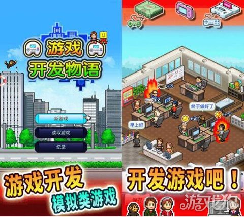 开罗游戏大全安卓免费下载,开罗游戏大全合集ios