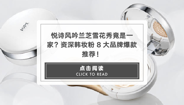 资生堂的经典款,资生堂爆款产品